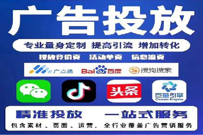 SEM推广竞价案例：助力企业业绩增长